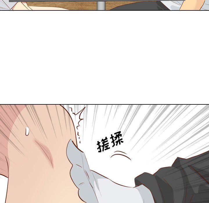 [韩国漫画] 毫无保留的她 爱情,巨乳大奶,女学生#[151P]-143