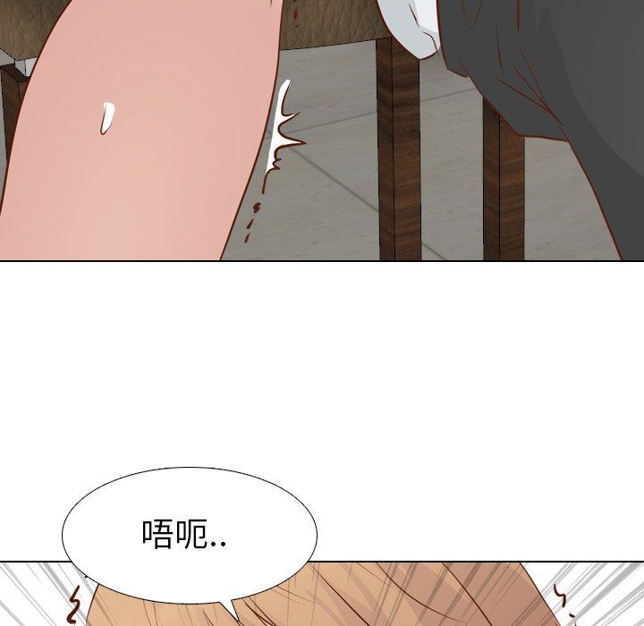 [韩国漫画] 毫无保留的她 爱情,巨乳大奶,女学生#[151P]-146