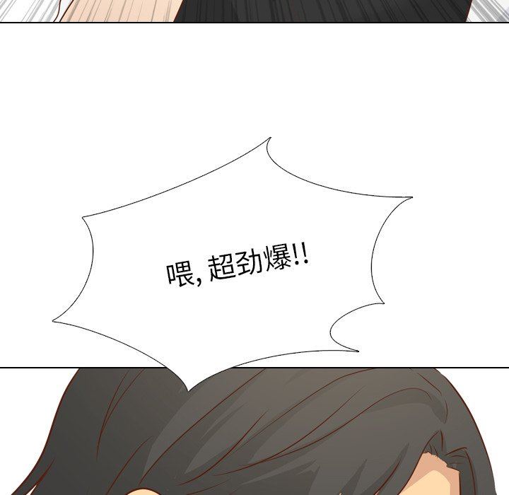 [韩国漫画] 毫无保留的她 爱情,巨乳大奶,女学生#[151P]-148