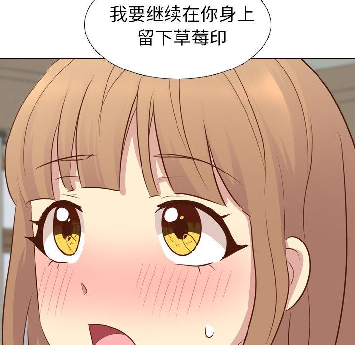 [韩国漫画] 毫无保留的她 爱情,巨乳大奶,女学生#[151P]-18