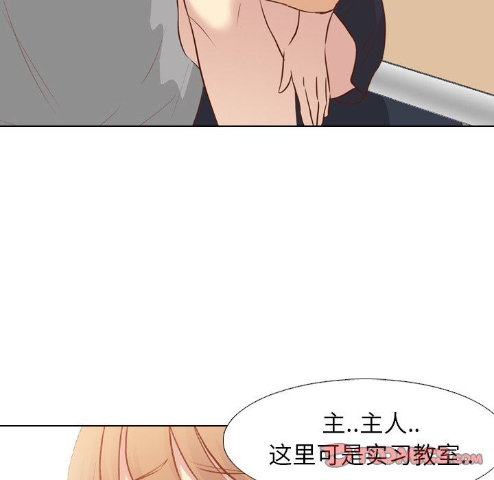 [韩国漫画] 毫无保留的她 爱情,巨乳大奶,女学生#[151P]-21