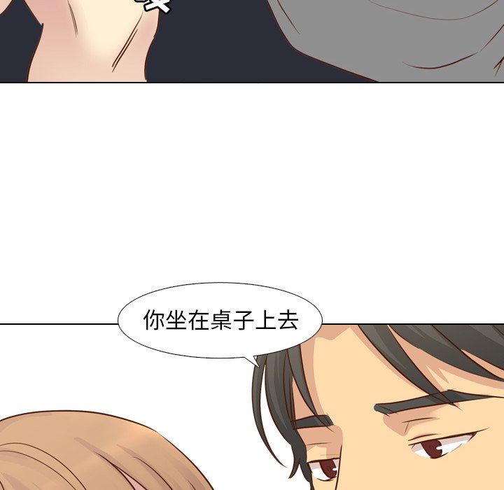 [韩国漫画] 毫无保留的她 爱情,巨乳大奶,女学生#[151P]-33
