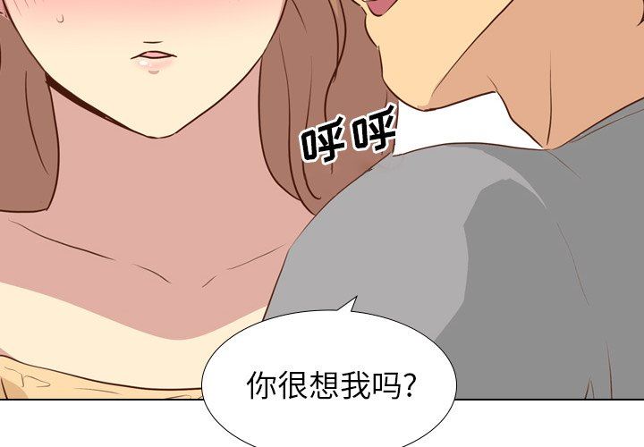 [韩国漫画] 毫无保留的她 爱情,巨乳大奶,女学生#[151P]-4
