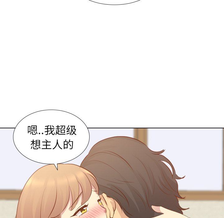 [韩国漫画] 毫无保留的她 爱情,巨乳大奶,女学生#[151P]-5