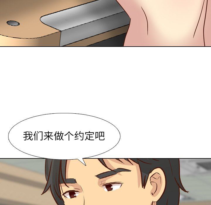 [韩国漫画] 毫无保留的她 爱情,巨乳大奶,女学生#[151P]-59