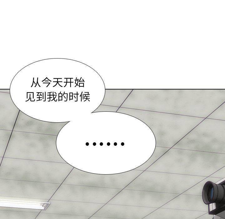 [韩国漫画] 毫无保留的她 爱情,巨乳大奶,女学生#[151P]-63