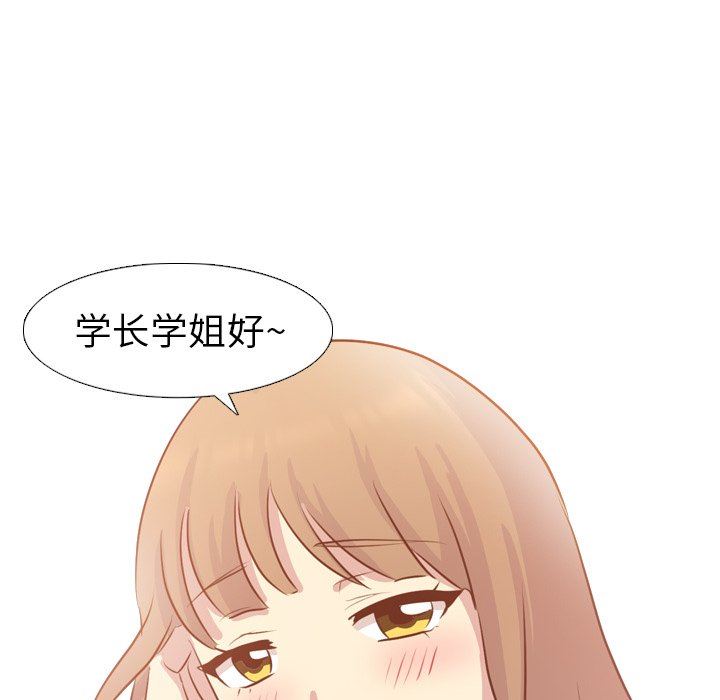 [韩国漫画] 毫无保留的她 爱情,巨乳大奶,女学生#[151P]-76