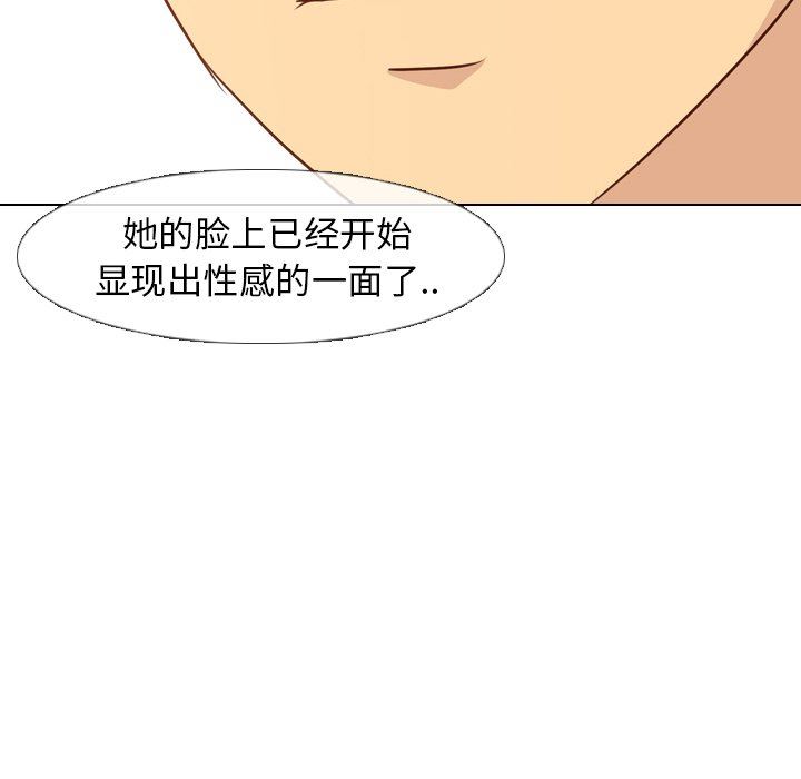[韩国漫画] 毫无保留的她 爱情,巨乳大奶,女学生#[151P]-79