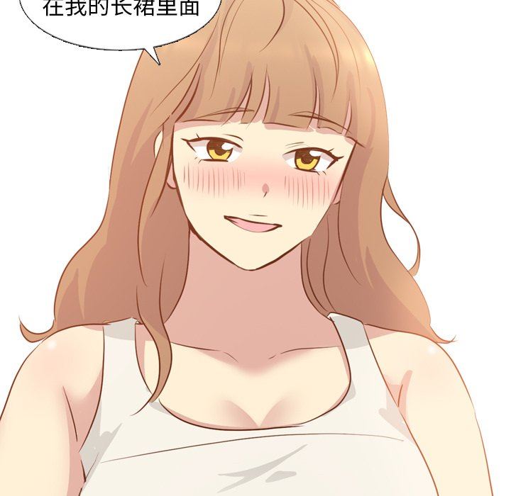 [韩国漫画] 毫无保留的她 爱情,巨乳大奶,女学生#[151P]-82
