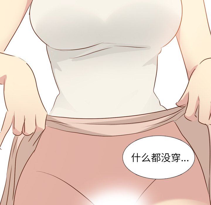 [韩国漫画] 毫无保留的她 爱情,巨乳大奶,女学生#[151P]-83