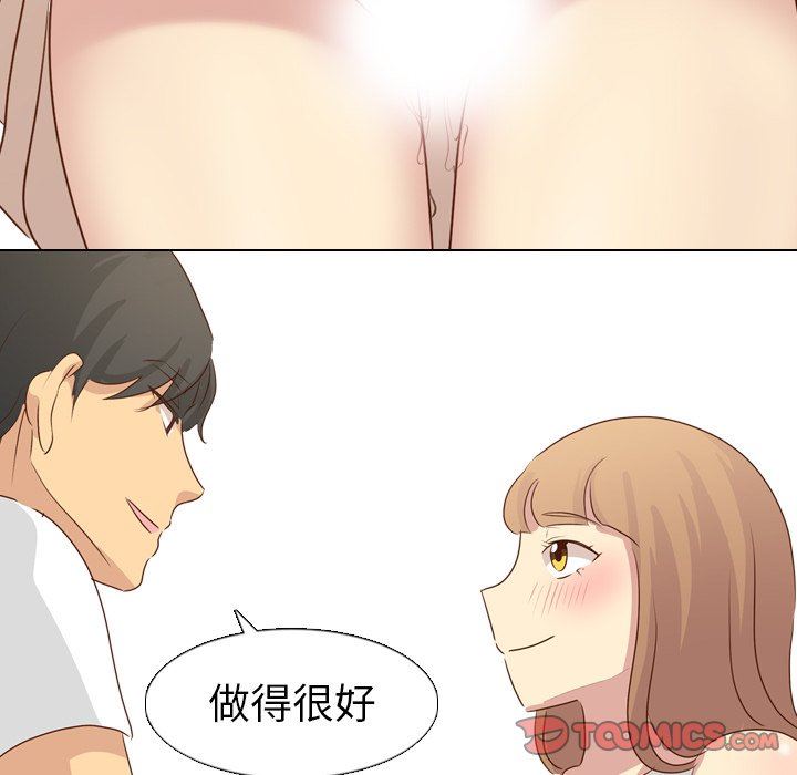 [韩国漫画] 毫无保留的她 爱情,巨乳大奶,女学生#[151P]-84