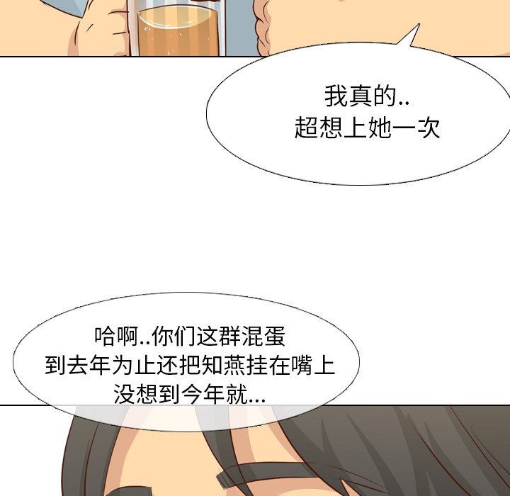 [韩国漫画] 毫无保留的她 爱情,巨乳大奶,女学生#[151P]-90