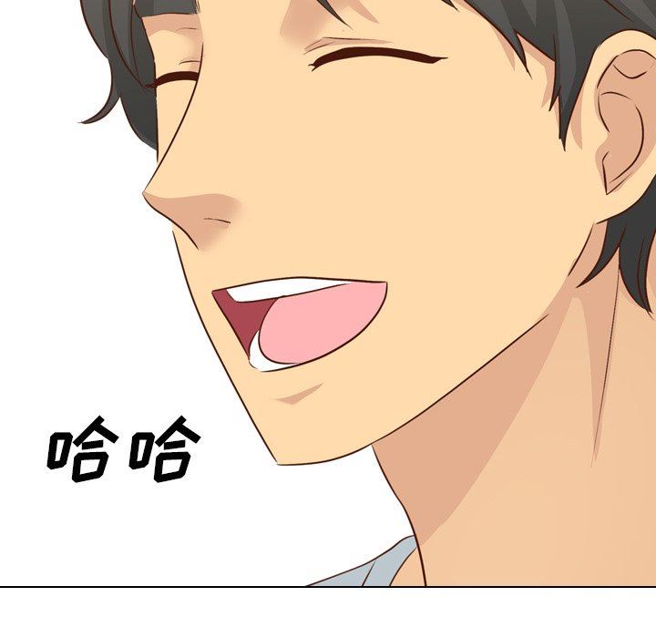 [韩国漫画] 毫无保留的她 爱情,巨乳大奶,女学生#[151P]-91