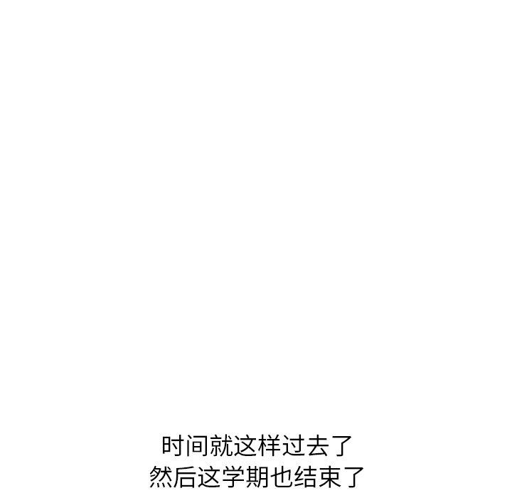 [韩国漫画] 毫无保留的她 爱情,巨乳大奶,女学生#[151P]-92