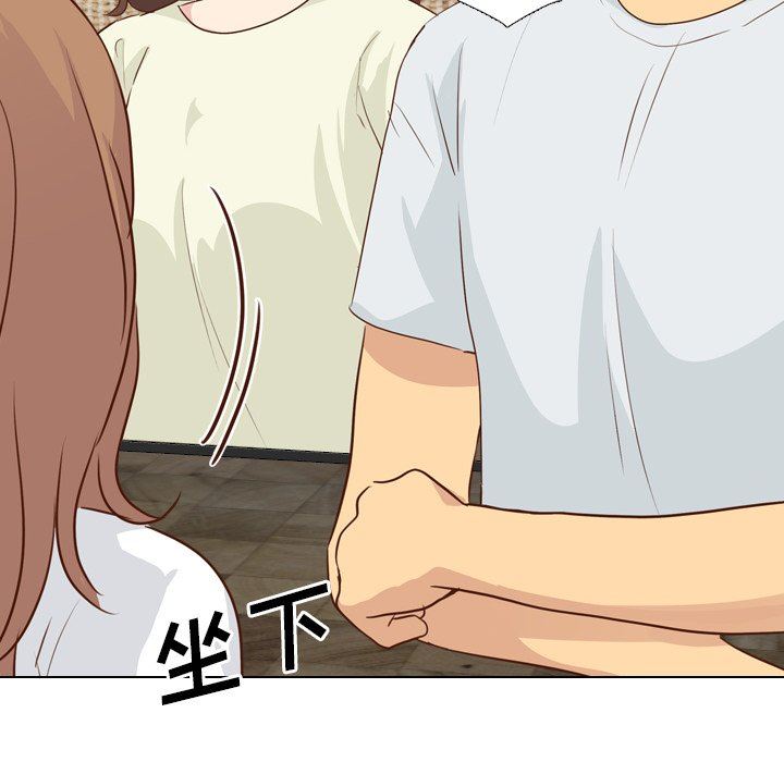 [韩国漫画] 毫无保留的她 爱情,巨乳大奶,女学生#[151P]-97