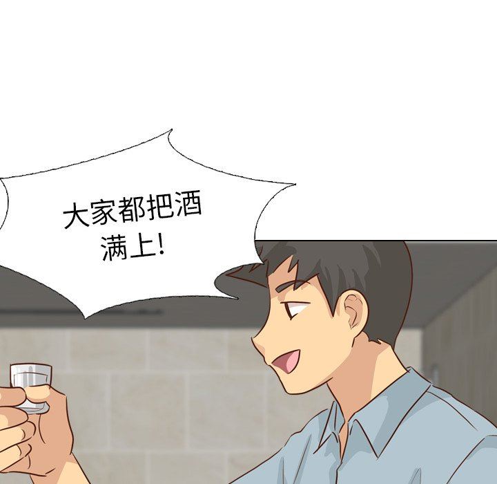 [韩国漫画] 毫无保留的她 爱情,巨乳大奶,女学生#[151P]-98