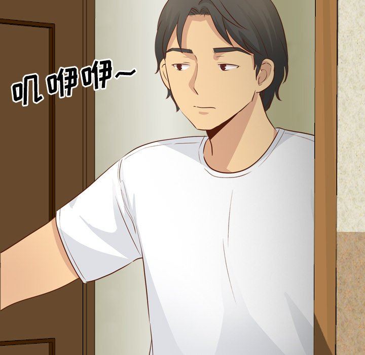 [韩国漫画] 毫无保留的她 爱情,巨乳大奶,女学生#[146P]-106