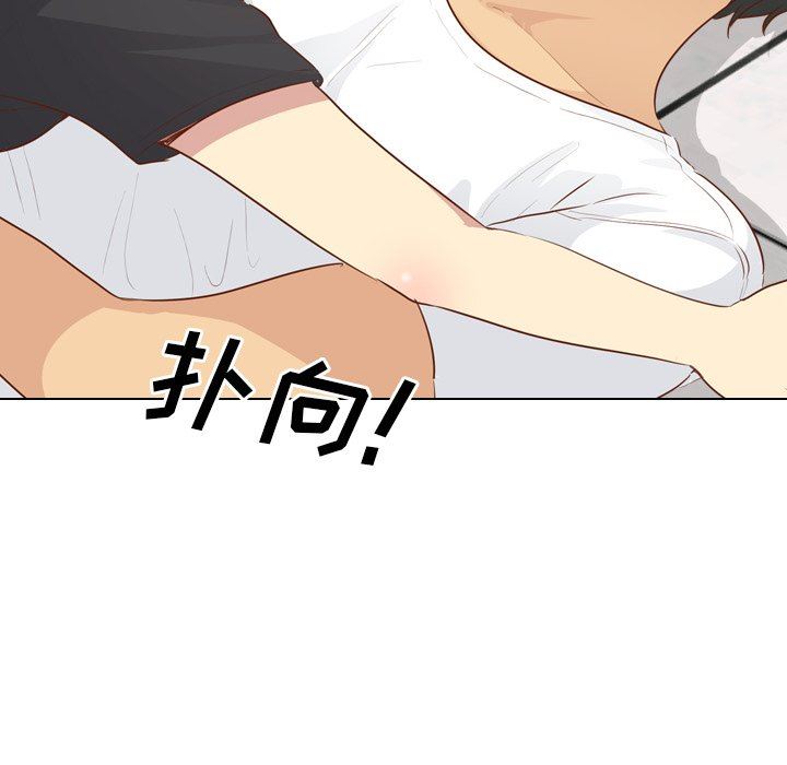 [韩国漫画] 毫无保留的她 爱情,巨乳大奶,女学生#[146P]-112
