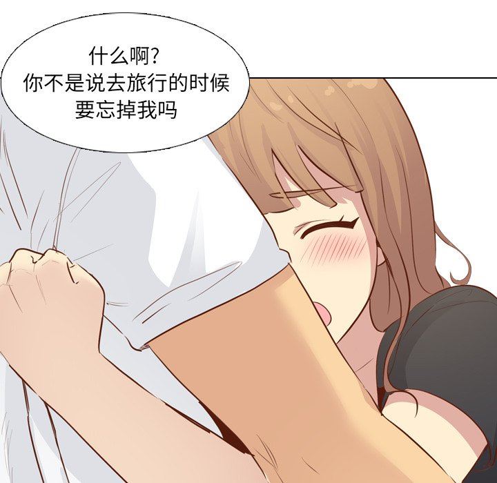 [韩国漫画] 毫无保留的她 爱情,巨乳大奶,女学生#[146P]-113
