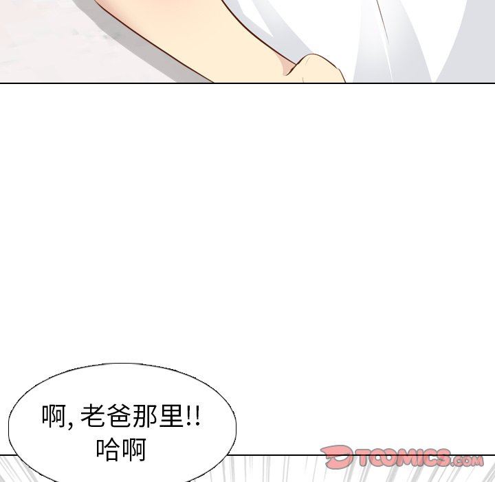 [韩国漫画] 毫无保留的她 爱情,巨乳大奶,女学生#[146P]-123