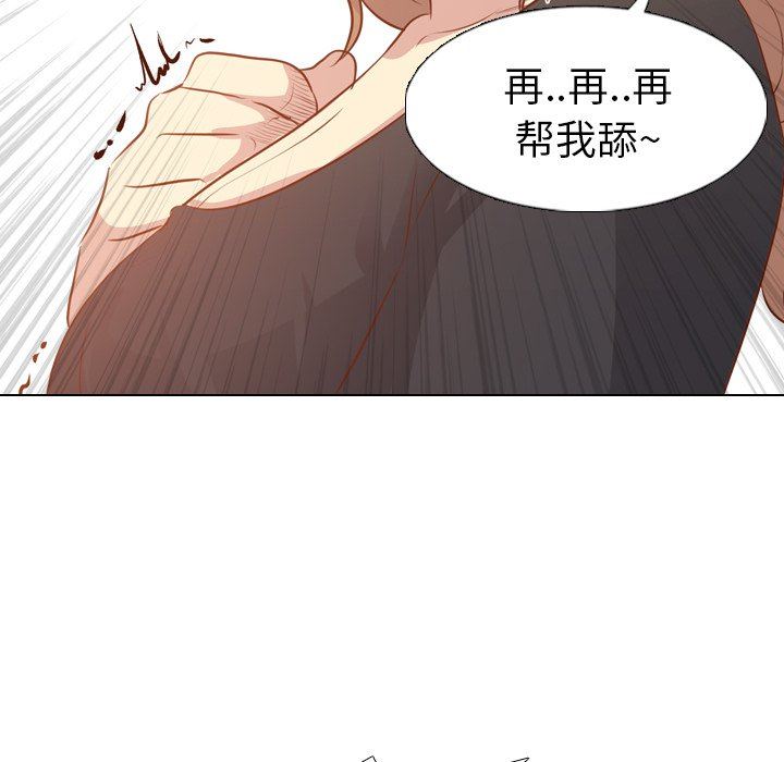 [韩国漫画] 毫无保留的她 爱情,巨乳大奶,女学生#[146P]-125