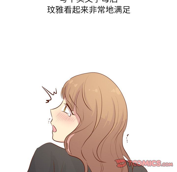 [韩国漫画] 毫无保留的她 爱情,巨乳大奶,女学生#[146P]-129