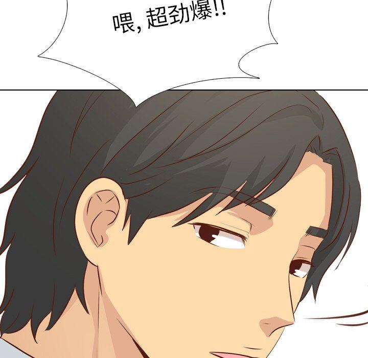 [韩国漫画] 毫无保留的她 爱情,巨乳大奶,女学生#[146P]-13