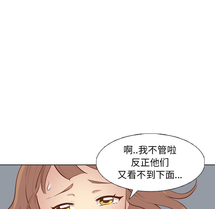 [韩国漫画] 毫无保留的她 爱情,巨乳大奶,女学生#[146P]-133