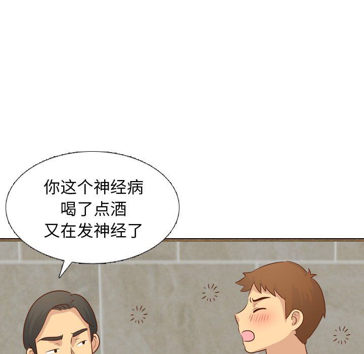 [韩国漫画] 毫无保留的她 爱情,巨乳大奶,女学生#[146P]-19