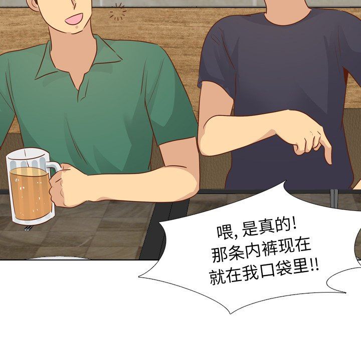 [韩国漫画] 毫无保留的她 爱情,巨乳大奶,女学生#[146P]-20