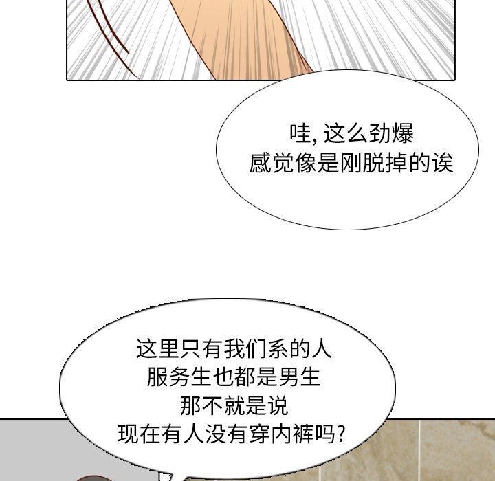 [韩国漫画] 毫无保留的她 爱情,巨乳大奶,女学生#[146P]-22