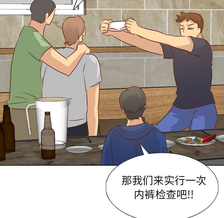 [韩国漫画] 毫无保留的她 爱情,巨乳大奶,女学生#[146P]-23