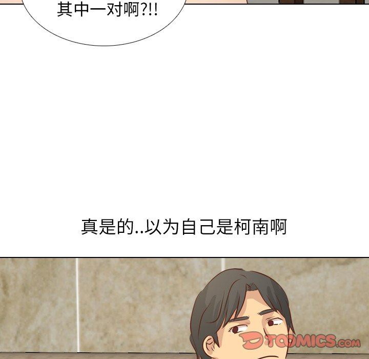 [韩国漫画] 毫无保留的她 爱情,巨乳大奶,女学生#[146P]-27