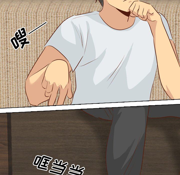 [韩国漫画] 毫无保留的她 爱情,巨乳大奶,女学生#[146P]-28