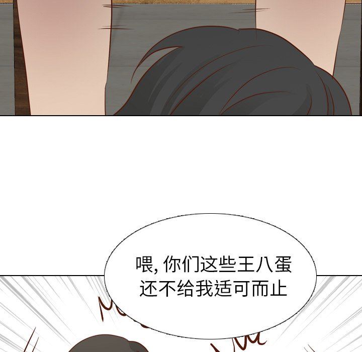 [韩国漫画] 毫无保留的她 爱情,巨乳大奶,女学生#[146P]-32