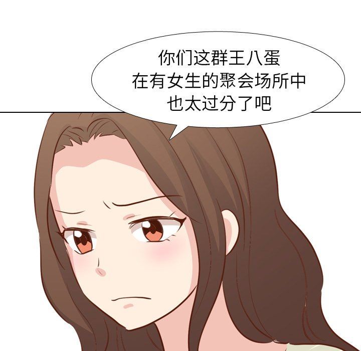 [韩国漫画] 毫无保留的她 爱情,巨乳大奶,女学生#[146P]-34