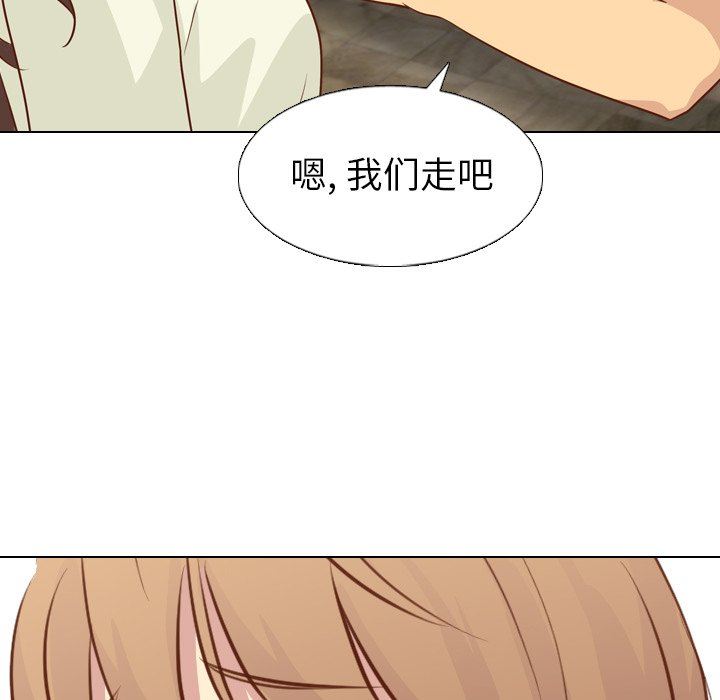 [韩国漫画] 毫无保留的她 爱情,巨乳大奶,女学生#[146P]-37