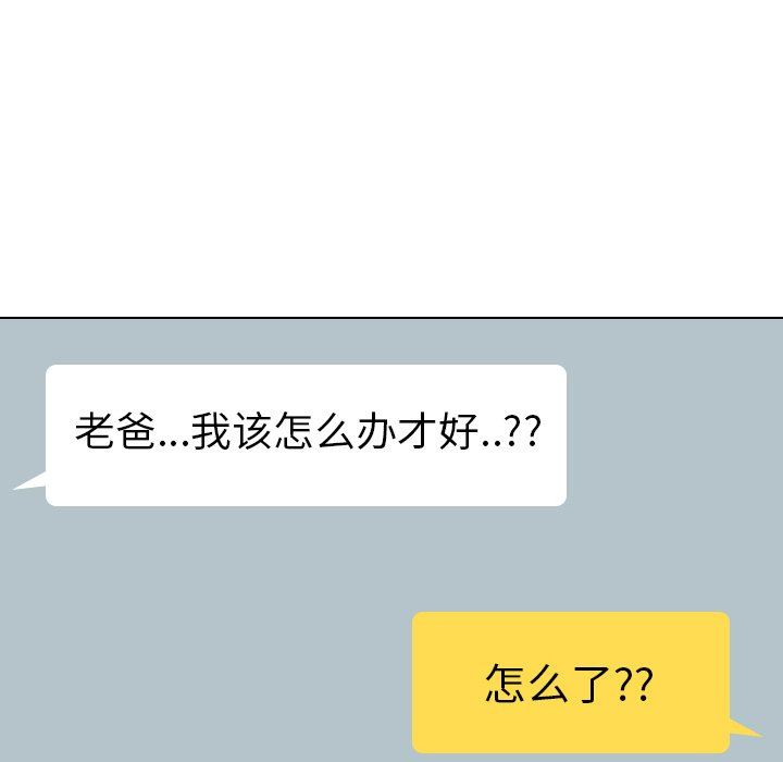 [韩国漫画] 毫无保留的她 爱情,巨乳大奶,女学生#[146P]-42