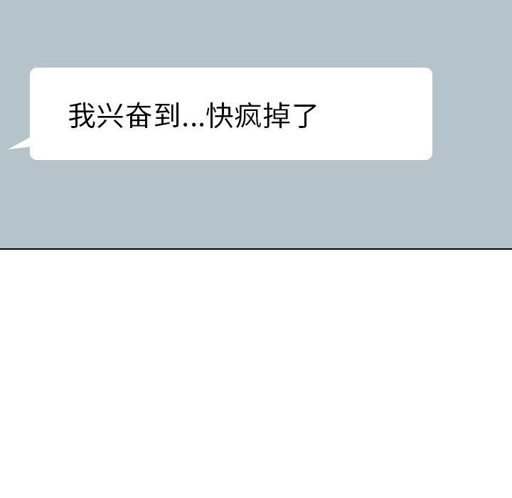 [韩国漫画] 毫无保留的她 爱情,巨乳大奶,女学生#[146P]-43