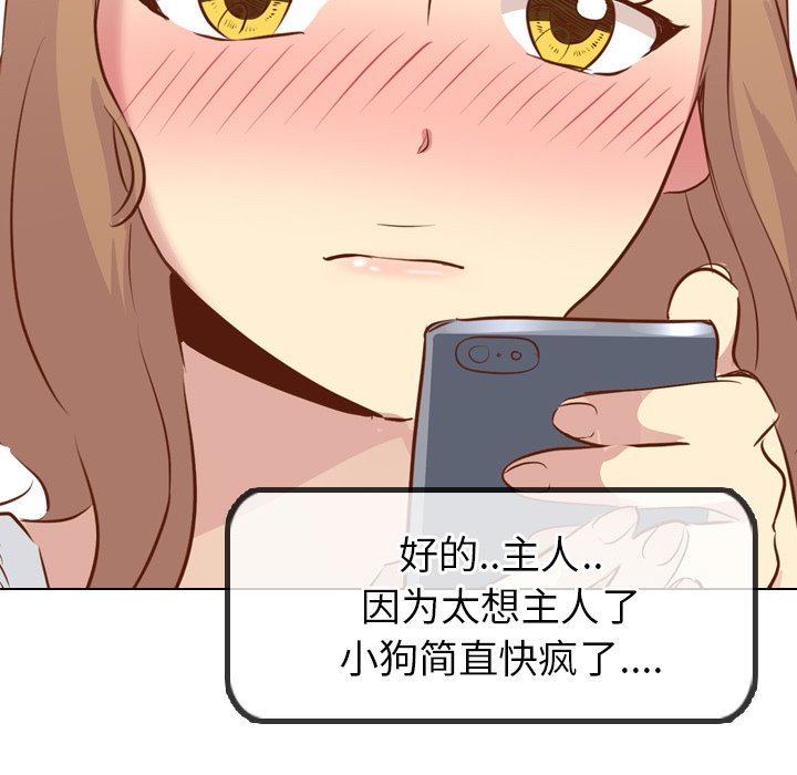 [韩国漫画] 毫无保留的她 爱情,巨乳大奶,女学生#[146P]-50