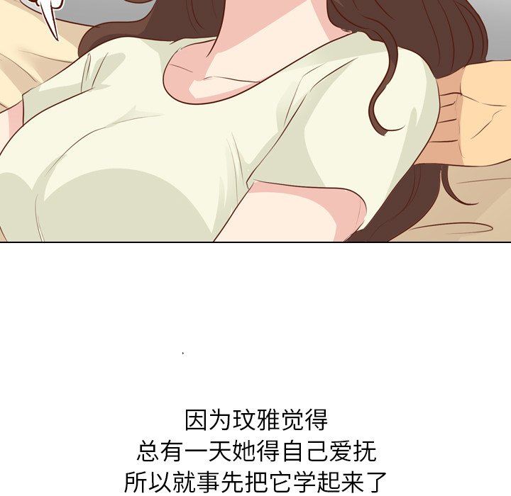 [韩国漫画] 毫无保留的她 爱情,巨乳大奶,女学生#[146P]-54