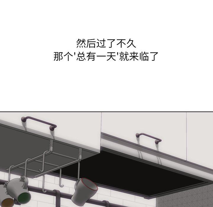 [韩国漫画] 毫无保留的她 爱情,巨乳大奶,女学生#[146P]-55