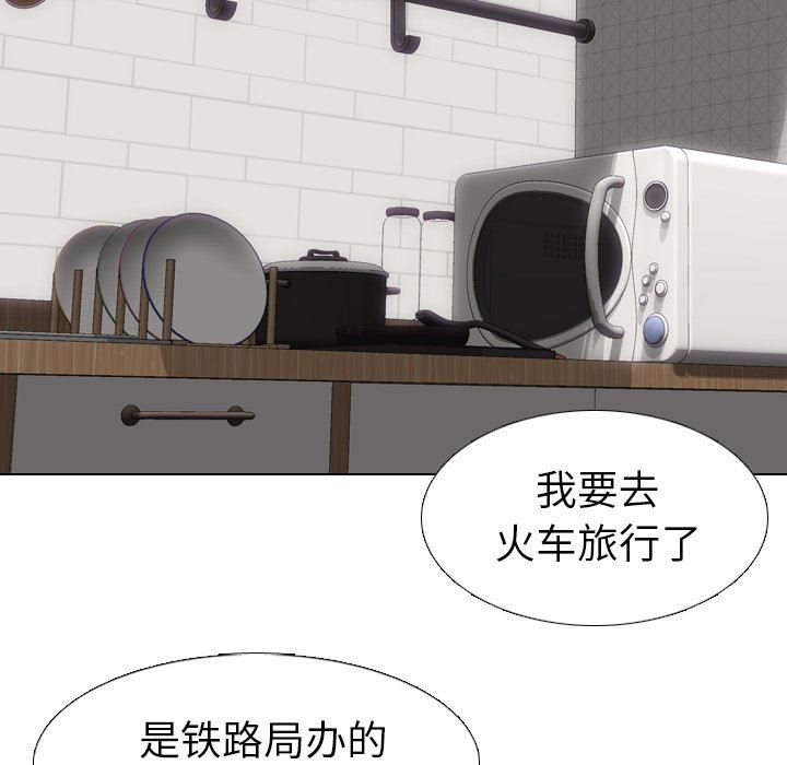 [韩国漫画] 毫无保留的她 爱情,巨乳大奶,女学生#[146P]-56