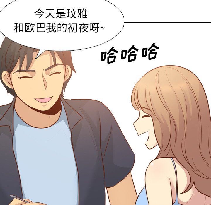 [韩国漫画] 毫无保留的她 爱情,巨乳大奶,女学生#[146P]-62