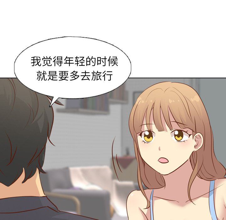 [韩国漫画] 毫无保留的她 爱情,巨乳大奶,女学生#[146P]-71