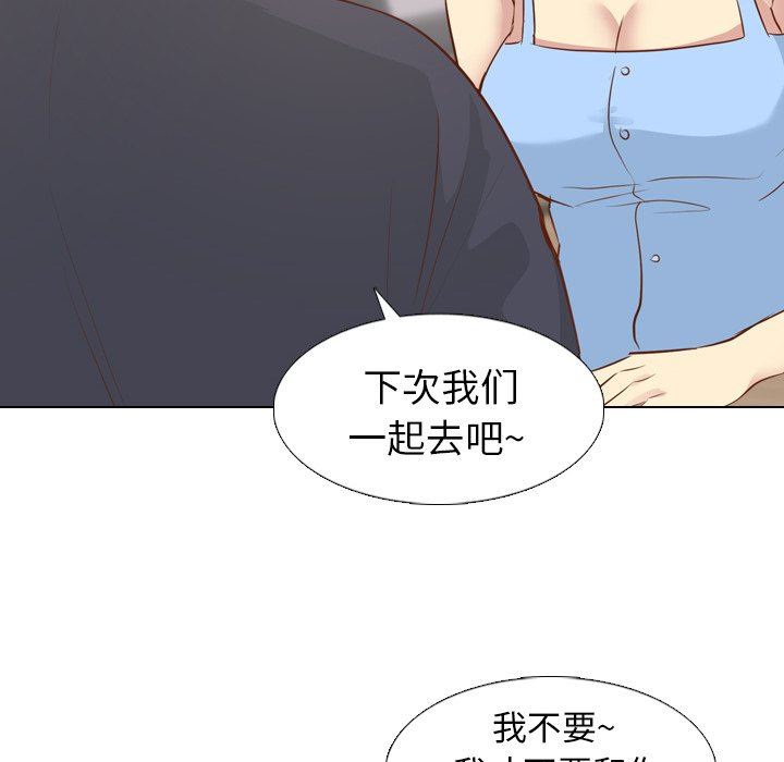 [韩国漫画] 毫无保留的她 爱情,巨乳大奶,女学生#[146P]-72