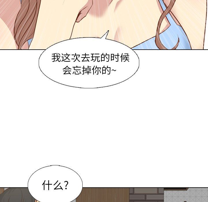 [韩国漫画] 毫无保留的她 爱情,巨乳大奶,女学生#[146P]-74