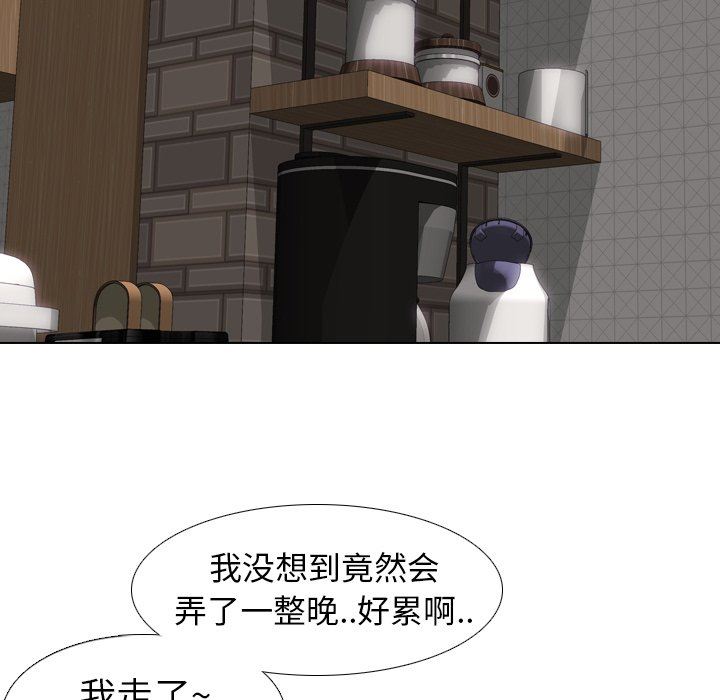 [韩国漫画] 毫无保留的她 爱情,巨乳大奶,女学生#[146P]-83