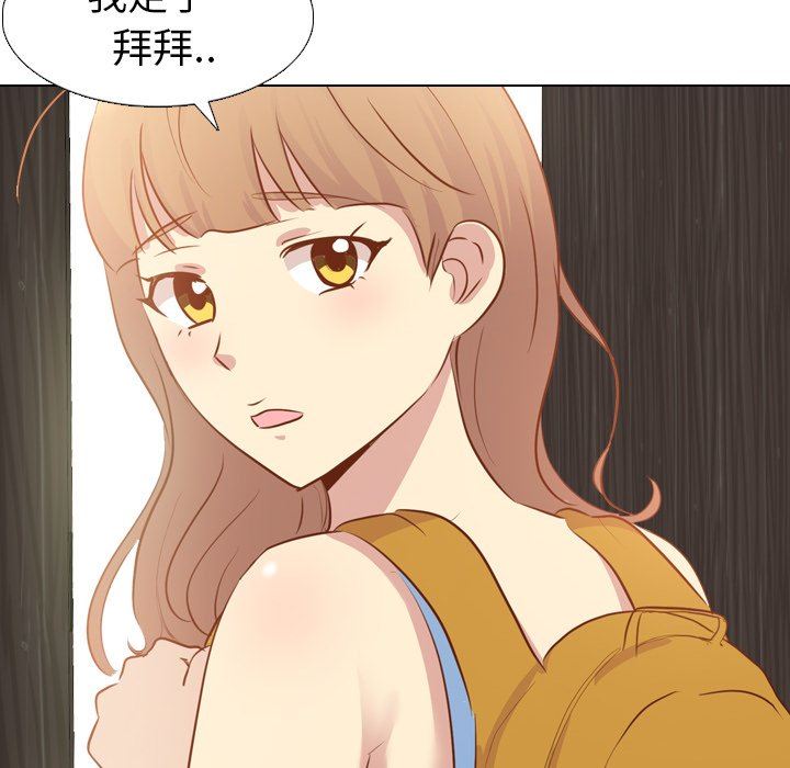 [韩国漫画] 毫无保留的她 爱情,巨乳大奶,女学生#[146P]-84