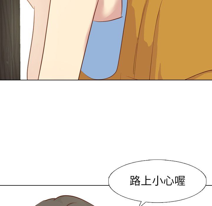 [韩国漫画] 毫无保留的她 爱情,巨乳大奶,女学生#[146P]-85